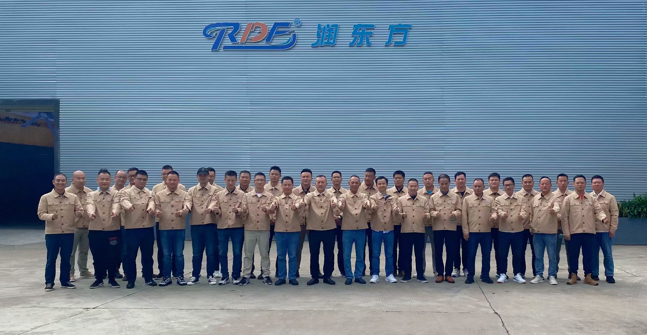 潤東方團隊走進三秦大地1